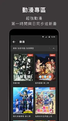 KKTV android App screenshot 5