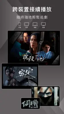 KKTV android App screenshot 8